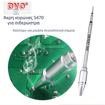 DVO C470 Κεφαλή συγκόλλησης με κωνικό άκρο, σειρά C470