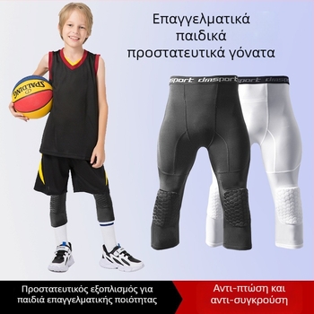Παιδικά αθλητικά παντελόνια με προστασία γονάτων για μπάσκετ — πολυεστέρας, υψηλή ελαστικότητα, γόνατο προστασία (Πολυεστέρας; Προστασία γονάτων; Διαπνοή; Υψηλή ελαστικότητα; Για μπάσκετ)