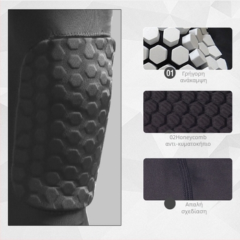 Παιδικά αθλητικά παντελόνια με προστασία γονάτων για μπάσκετ — πολυεστέρας, υψηλή ελαστικότητα, γόνατο προστασία (Πολυεστέρας; Προστασία γονάτων; Διαπνοή; Υψηλή ελαστικότητα; Για μπάσκετ)