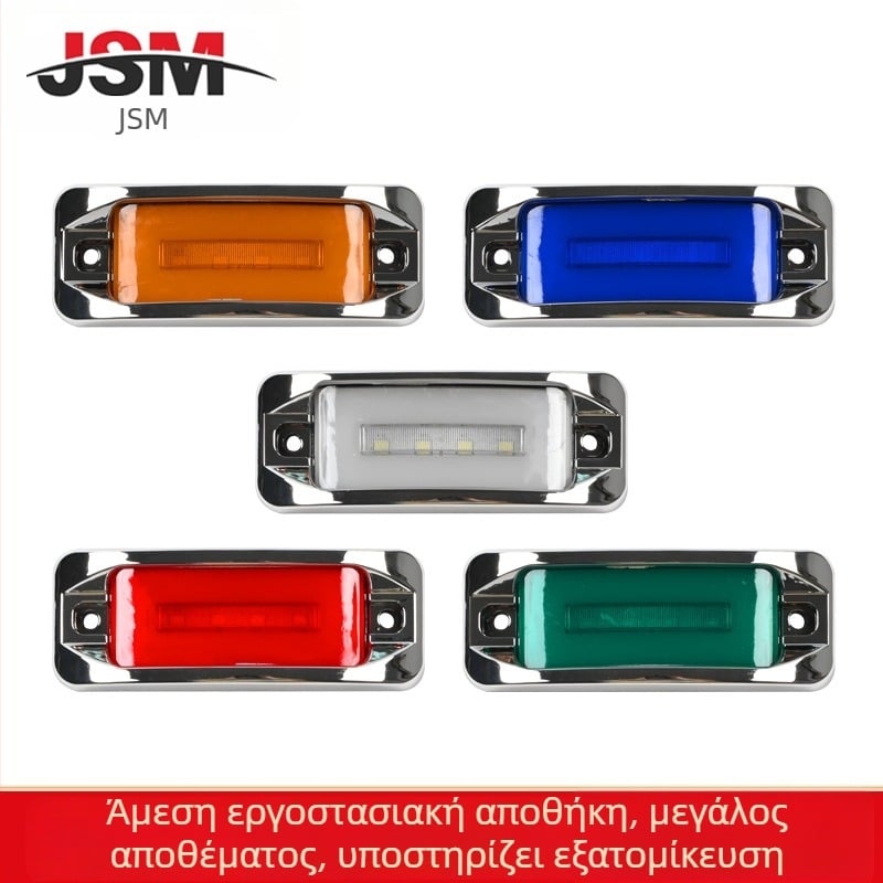 LED πλευρικός φωτισμός φορτηγού - 12–24V, 16 LED, φως οδηγός άκρου, IP65, 50 000 ώρες ζωής