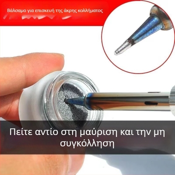 Πάστα επισκευής άκρης κολλητήριου – καθαριστικό επαναφοράς για απομάκρυνση οξειδωσης, μάρκα Chenzhou Island