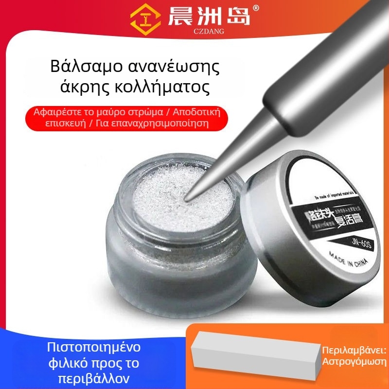 Πάστα επισκευής άκρης κολλητήριου – καθαριστικό επαναφοράς για απομάκρυνση οξειδωσης, μάρκα Chenzhou Island