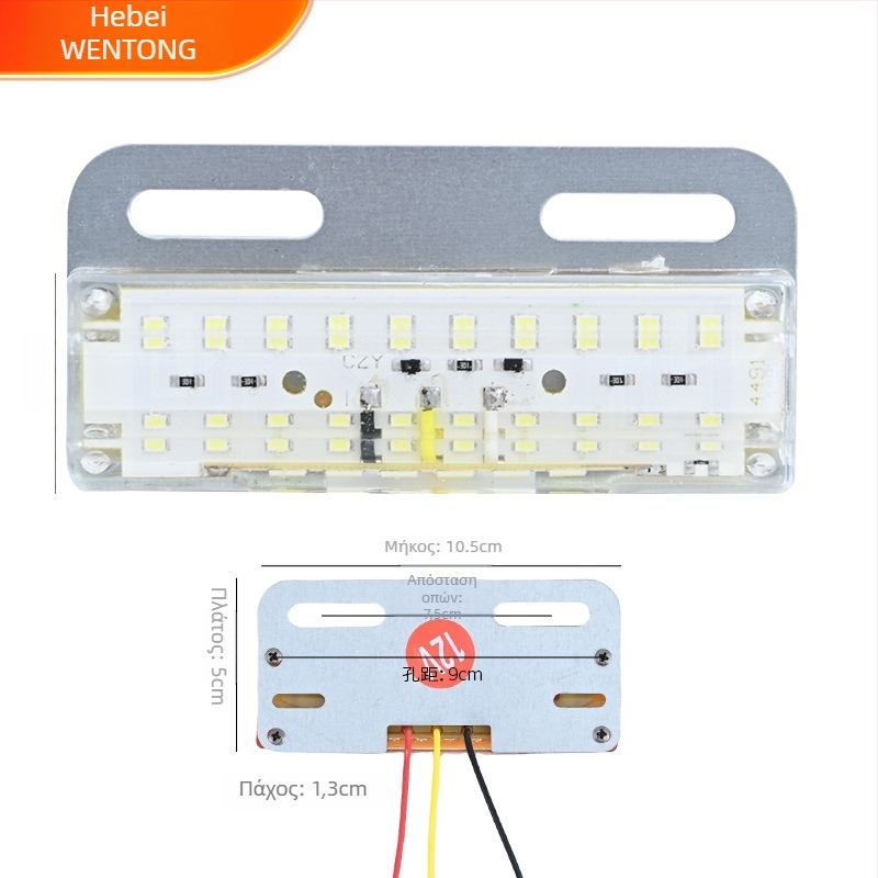LED πίσω πλευρικό φως για βάν, μοντέλο LED ground side light, μεταλλική κατασκευή, 12–24V