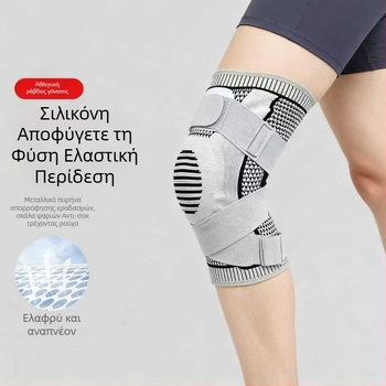 Νάιλον επιγονατιδες γόνατος, προστασία γόνατος, 150–200 g, κατάλληλες για τρέξιμο, ποδηλασία και ακραίες προκλήσεις