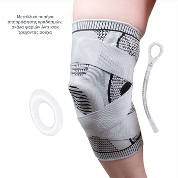 Νάιλον επιγονατιδες γόνατος, προστασία γόνατος, 150–200 g, κατάλληλες για τρέξιμο, ποδηλασία και ακραίες προκλήσεις