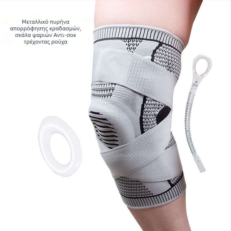 Νάιλον επιγονατιδες γόνατος, προστασία γόνατος, 150–200 g, κατάλληλες για τρέξιμο, ποδηλασία και ακραίες προκλήσεις