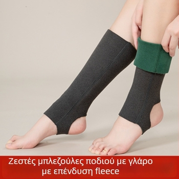 Προστατευτικά γάμπας από wormwood βελούδο για ενήλικες – Προστασία κάτω ποδιού σε κάθε κίνηση