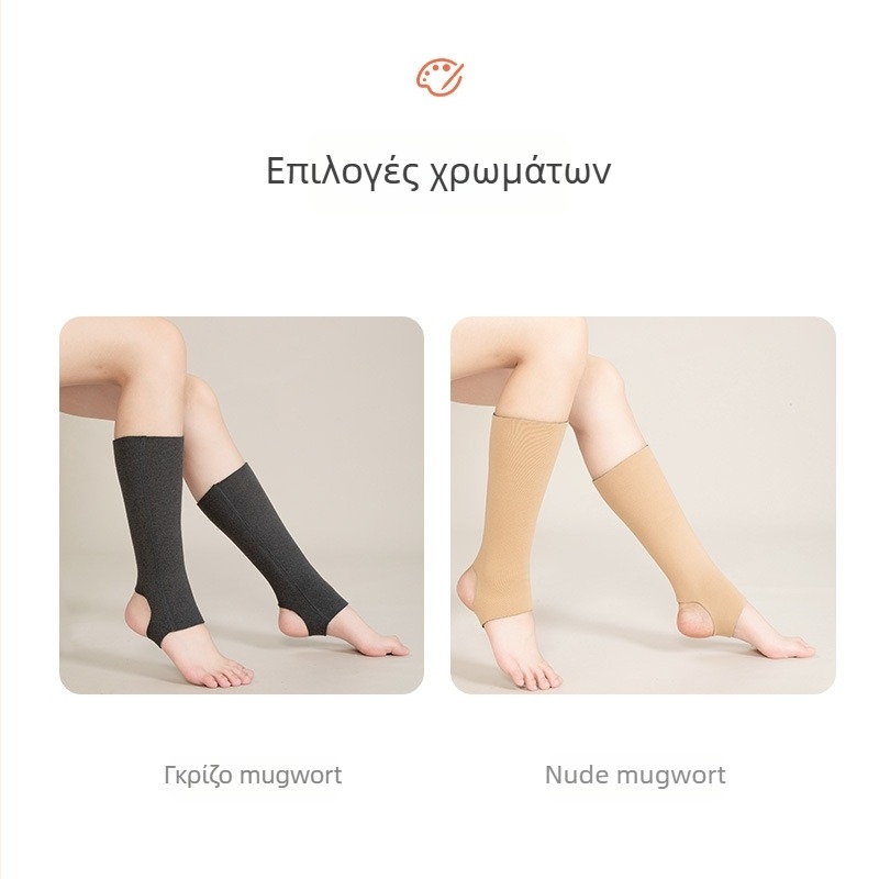 Προστατευτικά γάμπας από wormwood βελούδο για ενήλικες – Προστασία κάτω ποδιού σε κάθε κίνηση