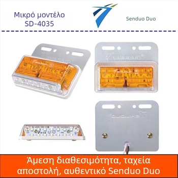 Sd-4035 LED πλευρικά φώτα για φορτηγά – 8W, 24V, Πλαστικό, Οικουμενική συμβατότητα