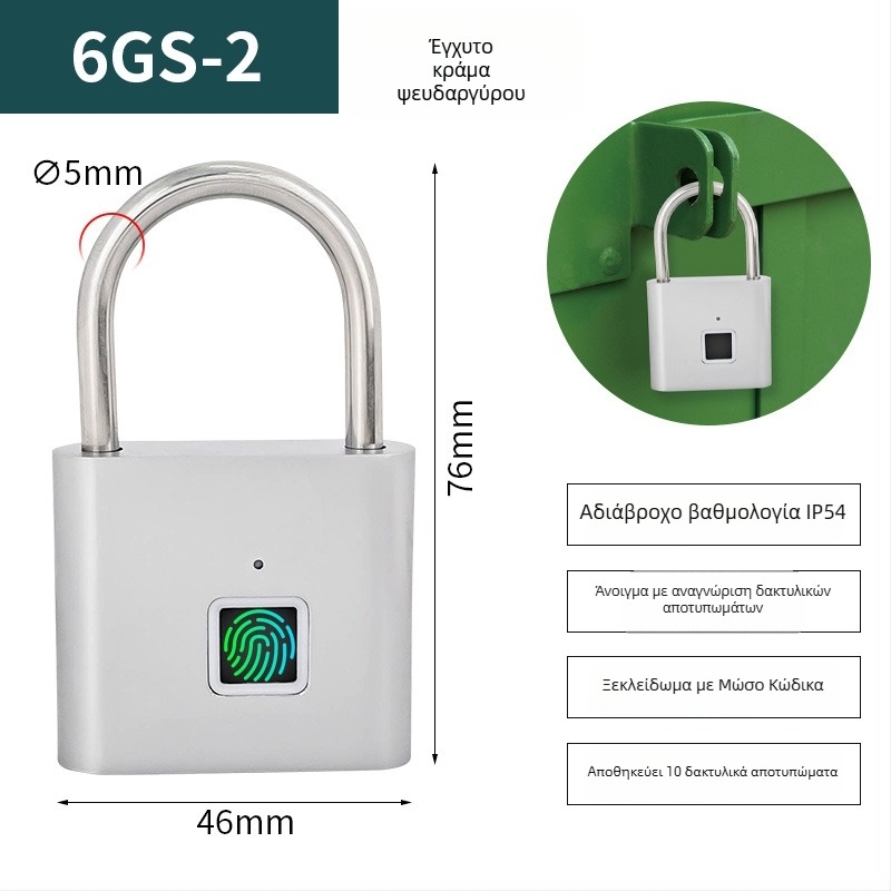 Έξυπνη κλειδαριά με αποτύπωμα και έλεγχο μέσω APP, αποθήκευση 30 αποτυπωμάτων, σάρωση σε 0,5 s, 500.000 κύκλοι ζωής, αδιάβροχη, για ντουλάπια, βαλίτσες και σακίδια