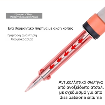 Ηλεκτρικό κολλητήρι συγκόλλησης για συγκόλληση και επισκευές (12V, λαβή από καουτσούκ, Sol)