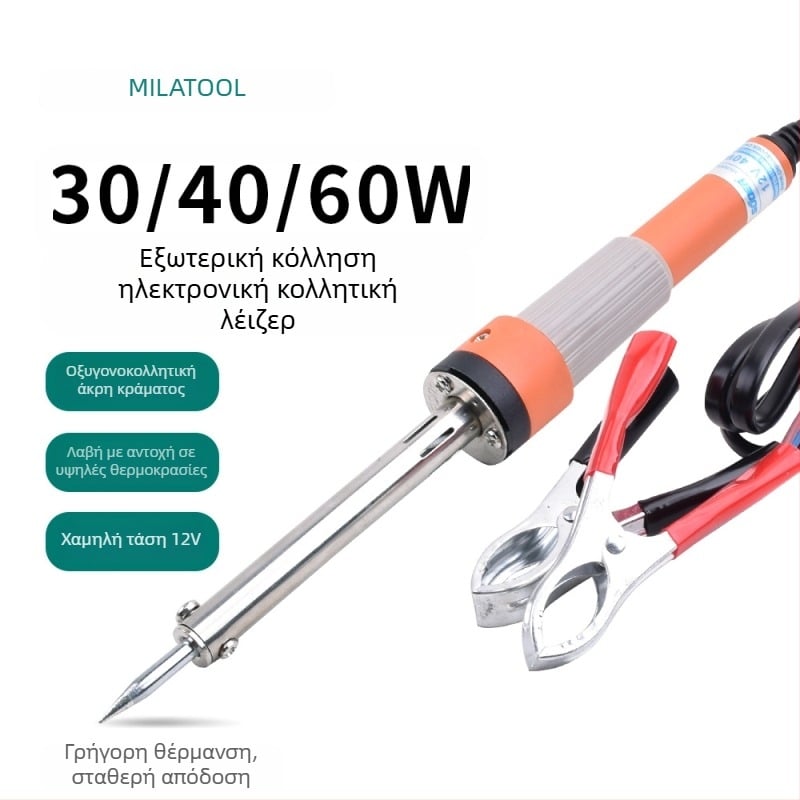 Ηλεκτρικό κολλητήρι συγκόλλησης για συγκόλληση και επισκευές (12V, λαβή από καουτσούκ, Sol)