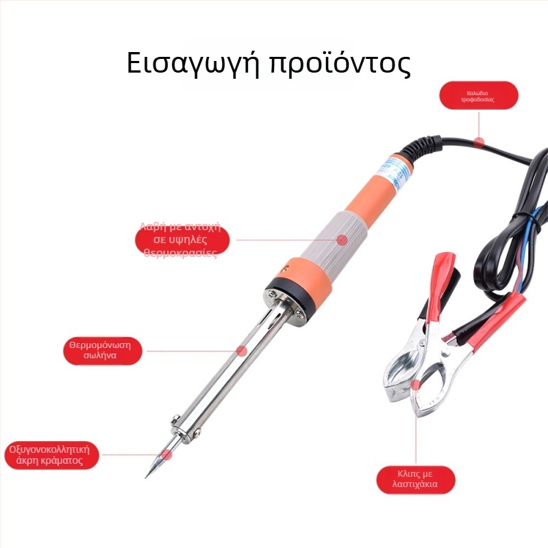 Ηλεκτρικό κολλητήρι συγκόλλησης για συγκόλληση και επισκευές (12V, λαβή από καουτσούκ, Sol)