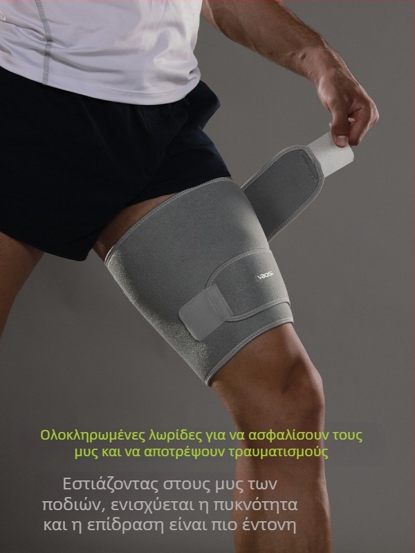 VBOSI Κολάν με Προστασία Γάμπας για Τρέξιμο και Ποδηλασία — Πολυεστέρας, ενήλικες, Προστατευτικός Αθλητικός Εξοπλισμός