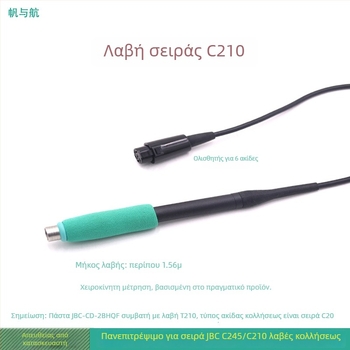 Χειριστήριο σταθμού συγκόλλησης JBC με ενσωματωμένο θερμαντικό πυρήνα, για σειρά T245/T210, έξι οπές C470, 220V