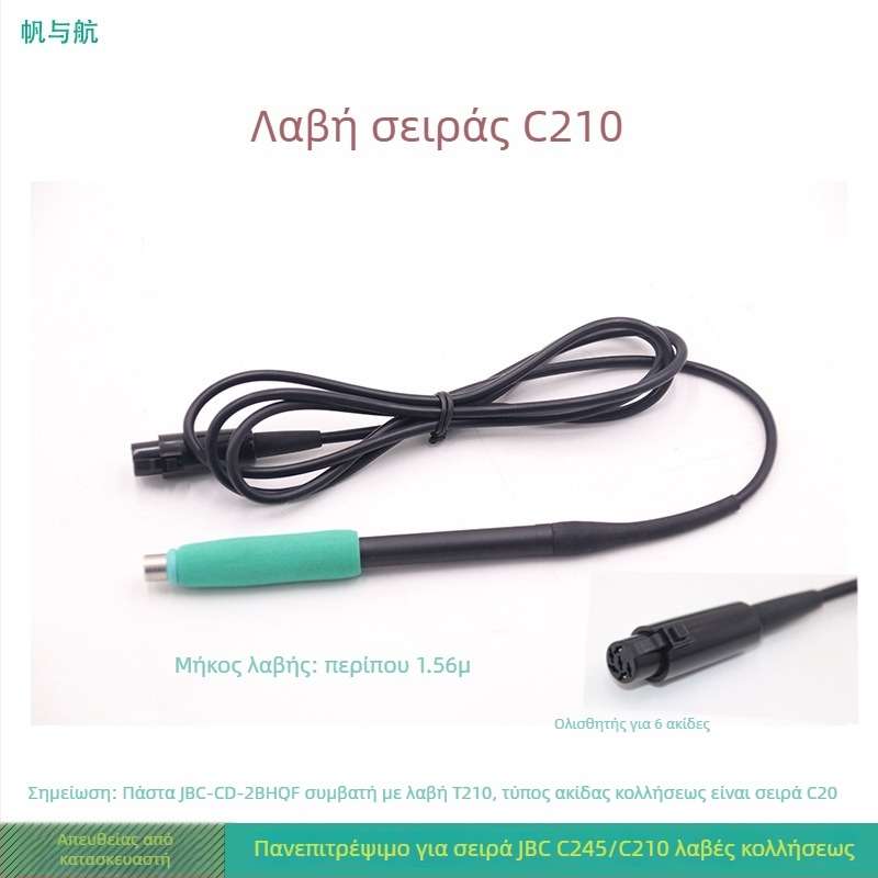 Χειριστήριο σταθμού συγκόλλησης JBC με ενσωματωμένο θερμαντικό πυρήνα, για σειρά T245/T210, έξι οπές C470, 220V