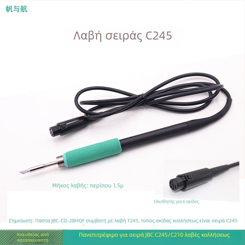 Χειριστήριο σταθμού συγκόλλησης JBC με ενσωματωμένο θερμαντικό πυρήνα, για σειρά T245/T210, έξι οπές C470, 220V