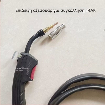 Τορτ MIG συγκόλλησης χωρίς αέριο, μήκος 3,5 μ., 220 V, γρήγορη σύνδεση 14AK, φορητή