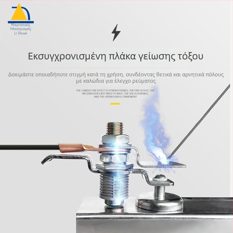 Μαγνητικό κλιπ γείωσης συγκόλλησης MWGC1-200F3Q, Li Shuai; υλικό NdFeB; σειρά MWGC1; 200A ρεύμα συγκόλλησης; μέγιστη δύναμη έλξης 30 kg