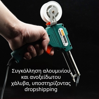 Φορητό πιστόλι συγκόλλησης βιομηχανικού επιπέδου με αυτόματο τροφοδότη κασσίτερου και εσωτερική θέρμανση, 220V, χειροκίνητη λειτουργία