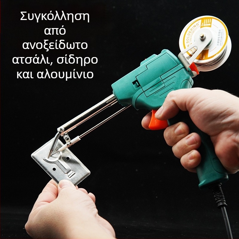 Φορητό πιστόλι συγκόλλησης βιομηχανικού επιπέδου με αυτόματο τροφοδότη κασσίτερου και εσωτερική θέρμανση, 220V, χειροκίνητη λειτουργία