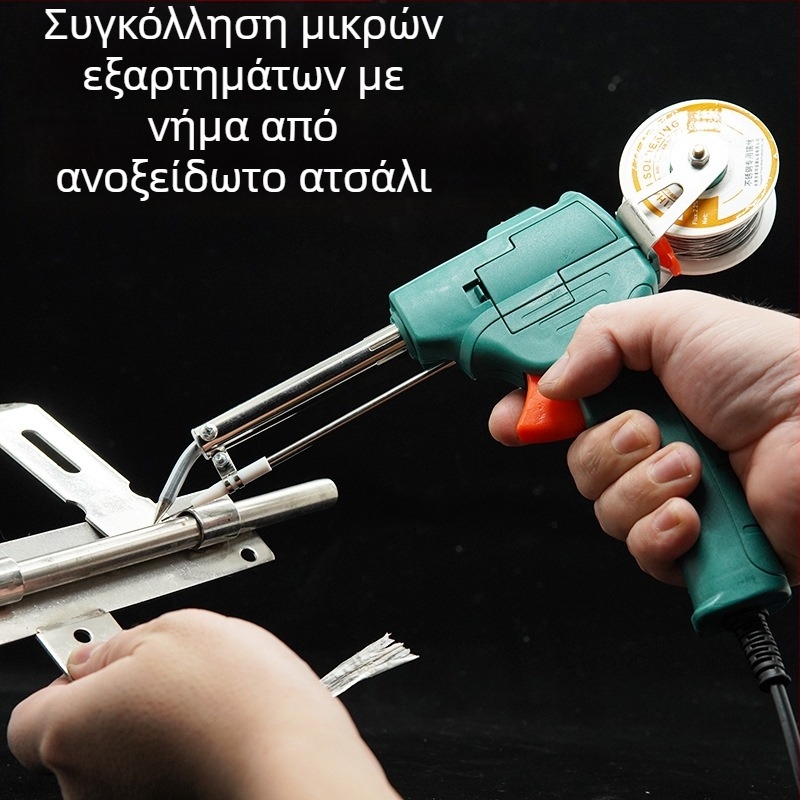 Φορητό πιστόλι συγκόλλησης βιομηχανικού επιπέδου με αυτόματο τροφοδότη κασσίτερου και εσωτερική θέρμανση, 220V, χειροκίνητη λειτουργία
