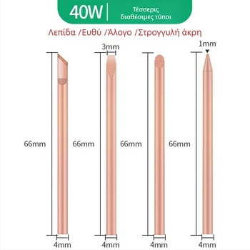 Jie Fei Σετ ακροκεφαλών συγκόλλησης από καθαρό χαλκό με εξωτερική θέρμανση, 30W/40W/60W, ακίδες: σημειωτή, επίπεδη και τύπου αλόγου