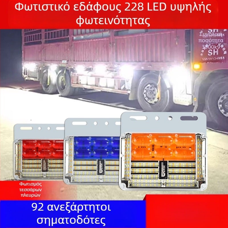 24V Υπερ-λαμπρά LED φώτα για το κάτω πλευρικό μέρος φορτηγού, αδιάβροχοι δείκτες πλάτους και σήματα στροφής, χωρίς γείωση