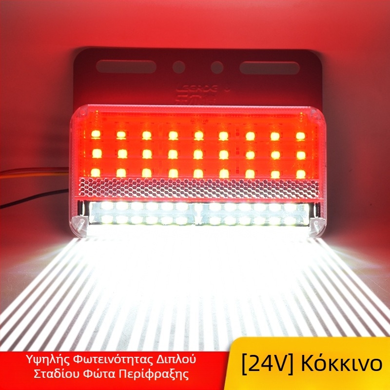 LED πλευρικό φως φορτηγού, διπλής σειράς, αδιάβροχο, 24V, φως οπισθοπορείας