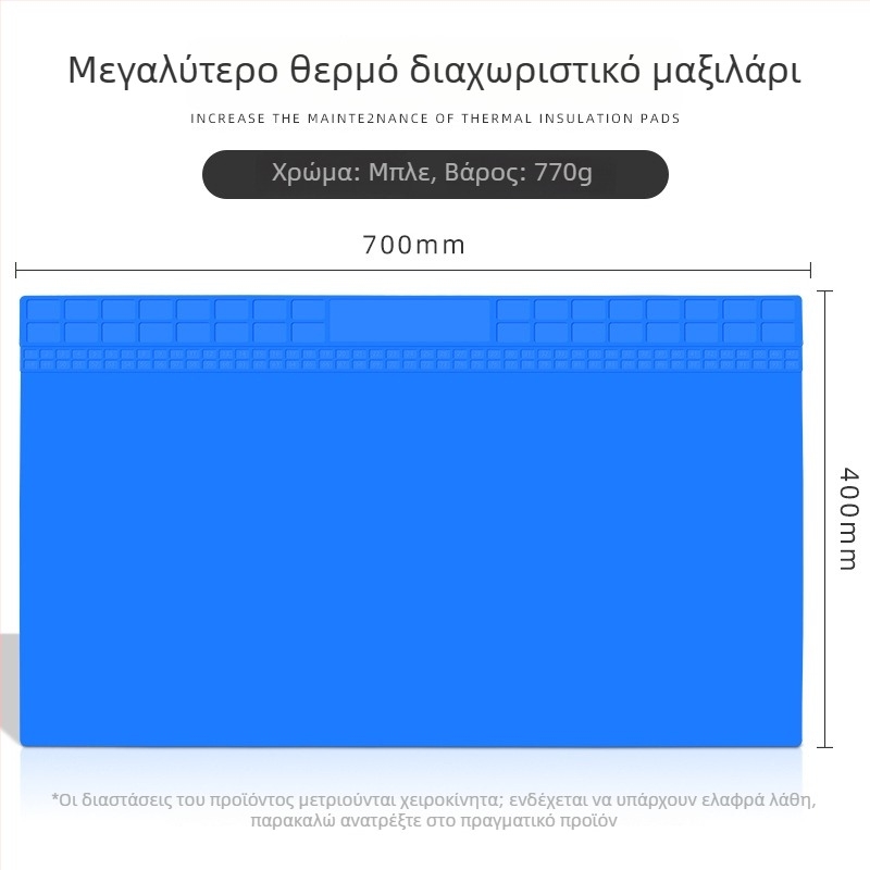Επιφάνεια μόνωσης τραπεζιού επισκευής – σιλικόνη, μοντέλο JSD707, πάχος 2,5 mm, μαλακή σκληρότητα, κατάλληλη για επισκευές τραπεζιών, αποσυναρμολόγηση κινητών και συγκόλληση