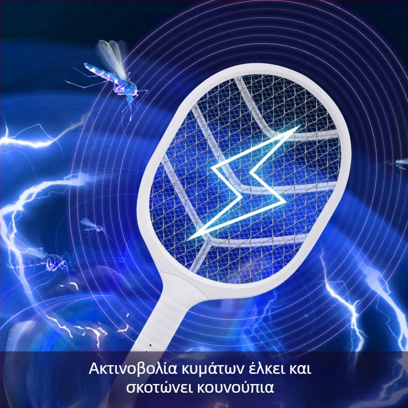 Λαμπτήρας εξόντωσης κουνουπιών και ηλεκτρική παγίδα κουνουπιών, 2-in-1, επαναφορτιζόμενος με ενσωματωμένη μπαταρία, LED φως, αλουμινένιο πλέγμα, χρόνος φόρτισης 3-5 ωρών, κατάλληλο για 21-30 τ.μ.