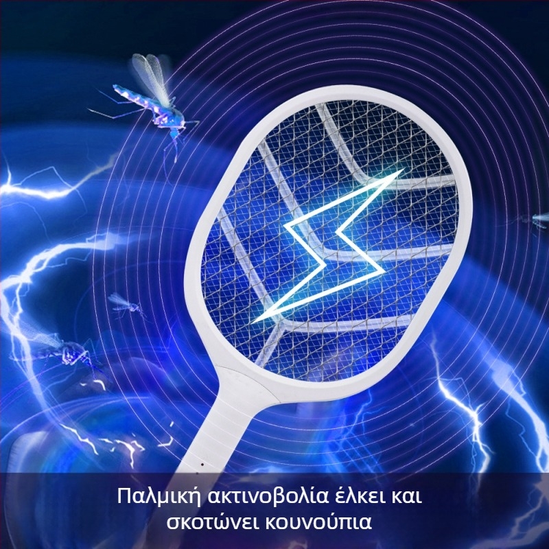 Δύο σε ένα: Ηλεκτρικός λαμπτήρας κατά των κουνουπιών και απωθητής — επαναφορτιζόμενο, LED φως, αλουμινένιο πλέγμα, κάλυψη 21–30㎡, χρόνος φόρτισης 3–5 ώρες