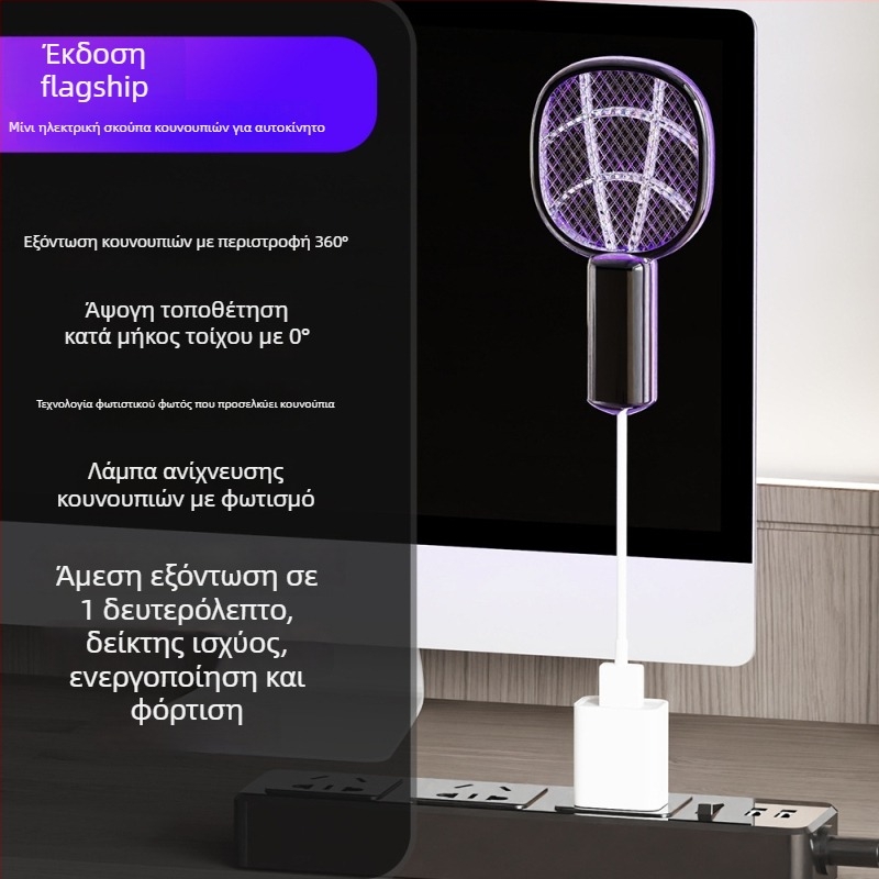 Δύο σε ένα: Ηλεκτρικός λαμπτήρας κατά των κουνουπιών και απωθητής — επαναφορτιζόμενο, LED φως, αλουμινένιο πλέγμα, κάλυψη 21–30㎡, χρόνος φόρτισης 3–5 ώρες