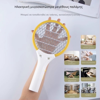 2025 Μοντέλο Ηλεκτρική Ρακέτα Κατά των Κουνουπιών, Επαναφορτιζόμενη, Οικιακή Χρήση, Συμπαγής και Φορητή, Για Τοποθέτηση σε Αυτοκίνητο