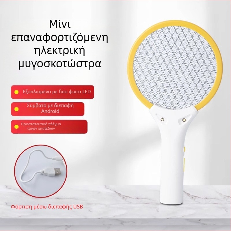 2025 Μοντέλο Ηλεκτρική Ρακέτα Κατά των Κουνουπιών, Επαναφορτιζόμενη, Οικιακή Χρήση, Συμπαγής και Φορητή, Για Τοποθέτηση σε Αυτοκίνητο