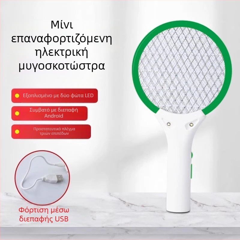 2025 Μοντέλο Ηλεκτρική Ρακέτα Κατά των Κουνουπιών, Επαναφορτιζόμενη, Οικιακή Χρήση, Συμπαγής και Φορητή, Για Τοποθέτηση σε Αυτοκίνητο