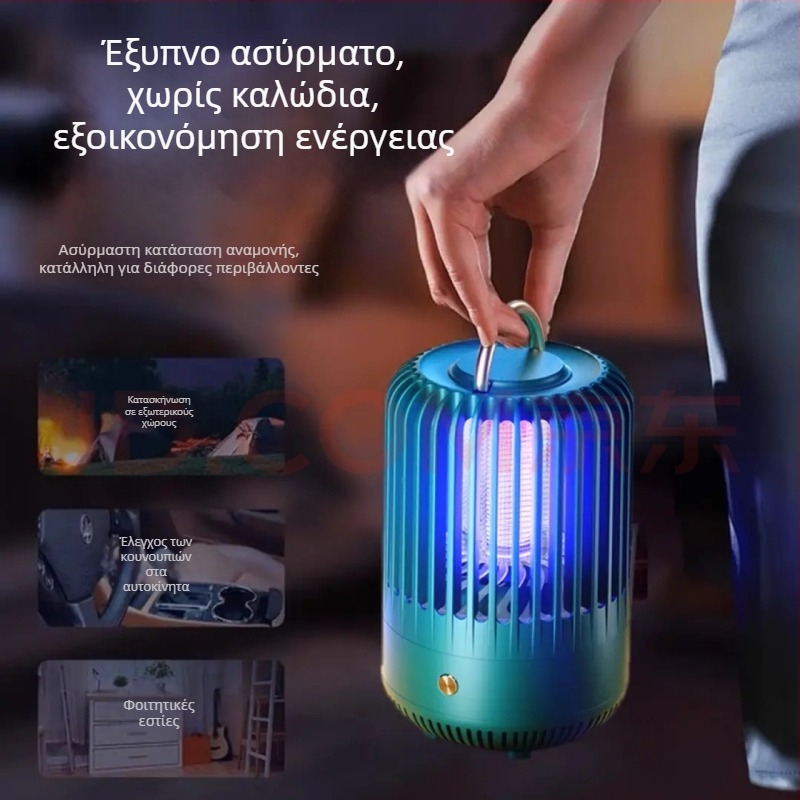 Οικιακός ηλεκτροσόκ εξολοθρευτής κουνουπιών – UV φως, περιστροφή 360°, ενσωματωμένη μπαταρία 2001–2500 mAh, χρόνος φόρτισης 1–3 ώρες, κατάλληλο για 21–30 m²