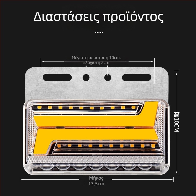 LED πλευρικό φως φορτηγού με αδιάβροχη διπλής κατεύθυνσης άκρη φωτισμού, 24V, σήμα στροφής