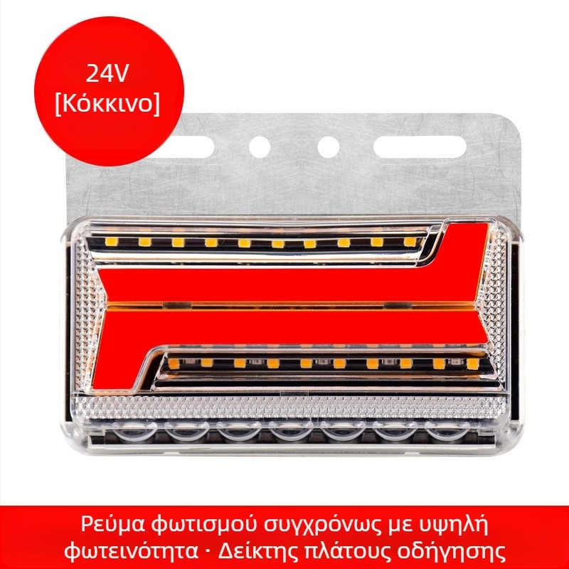 LED πλευρικό φως φορτηγού με αδιάβροχη διπλής κατεύθυνσης άκρη φωτισμού, 24V, σήμα στροφής