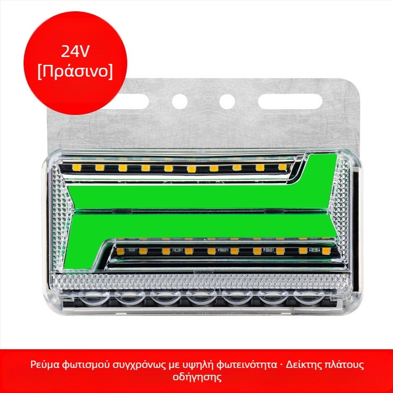 LED πλευρικό φως φορτηγού με αδιάβροχη διπλής κατεύθυνσης άκρη φωτισμού, 24V, σήμα στροφής