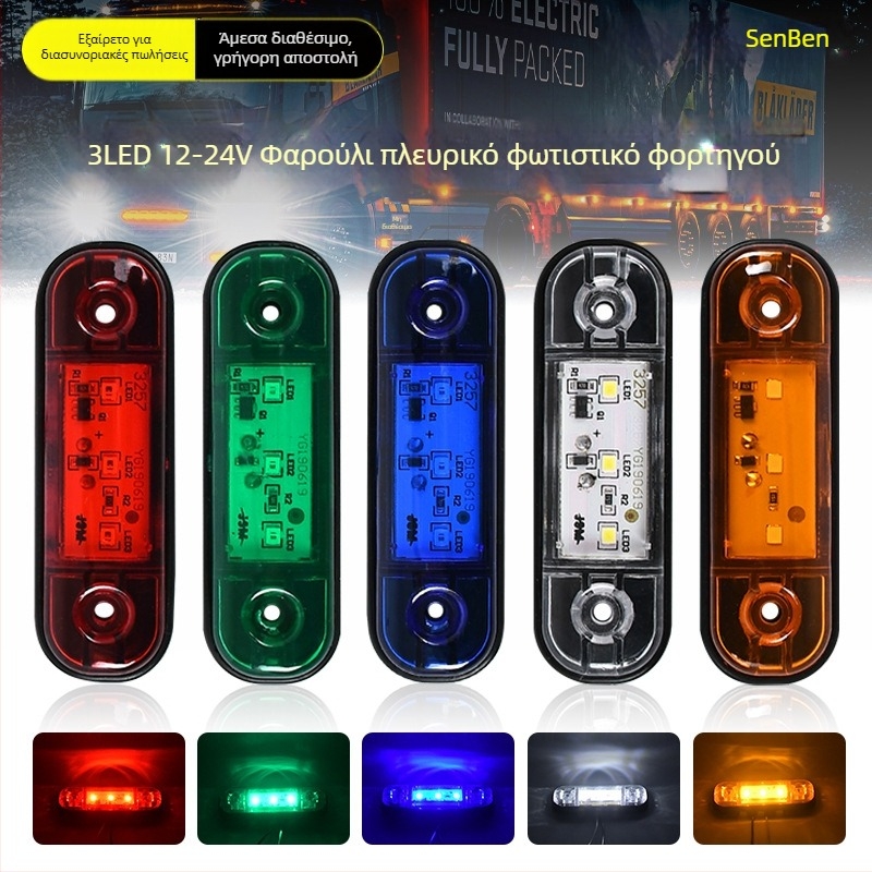 3-LED πλευρικό φανάρι φορτηγού, 10-24V, 5W, 3000 lm, IP60, 50,000 h