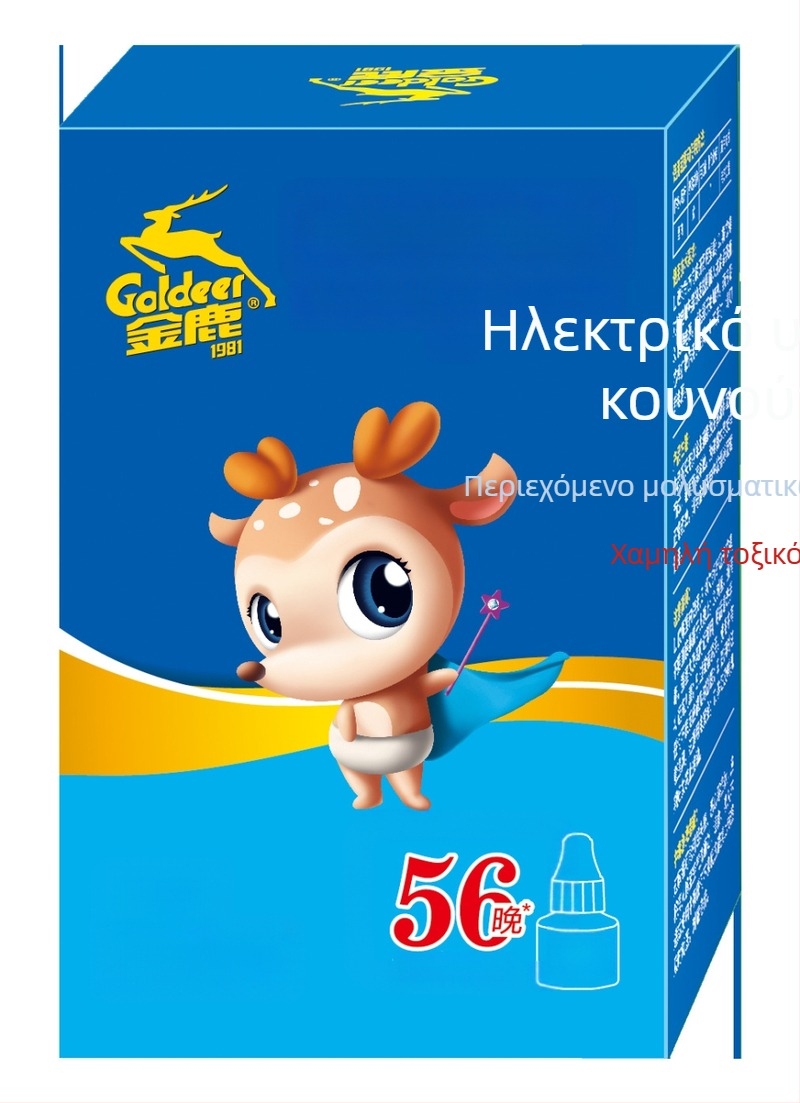 Σετ ηλεκτρικό εντομοαπωθητικό για κουνούπια με άοσμο υγρό, με πρίζα, περιέχει 3 φιάλες + 1 δοχείο, μοντέλο C134, αριθμός εγγραφής WP20210386