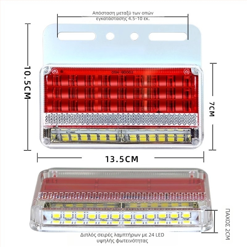 LED πλευρικό φως για φορτηγά, 24V, IP67 αδιάβροχο, διάρκεια ζωής 50000 h, μοντέλο: Double row floor edge light