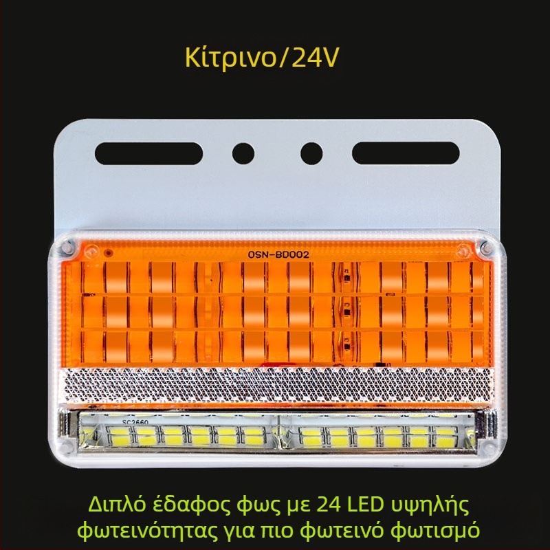 LED πλευρικό φως για φορτηγά, 24V, IP67 αδιάβροχο, διάρκεια ζωής 50000 h, μοντέλο: Double row floor edge light