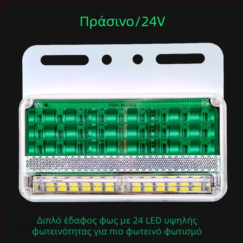 LED πλευρικό φως για φορτηγά, 24V, IP67 αδιάβροχο, διάρκεια ζωής 50000 h, μοντέλο: Double row floor edge light