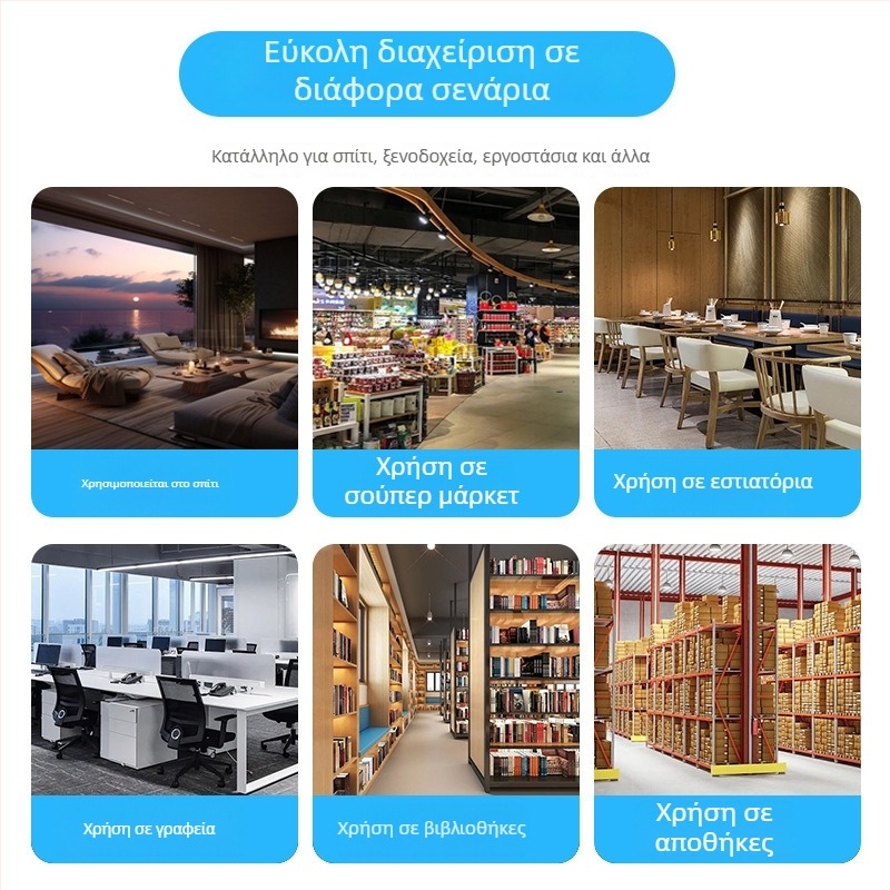 Εσωτερικός υπερηχητικός απωθητής κουνουπιών και δολοφόνος εντόμων, επαναφορτιζόμενος, 220V, σε συσκευασία κουτί