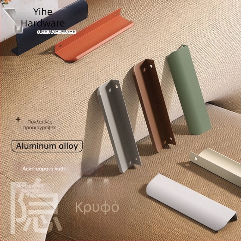 Πόρτα ντουλάπας με κρυφή λαβή σε καμπύλη για τον αντίχειρα, Morandi μινιμαλιστικό στυλ, αλουμίνιο κράμα, στεγανοποίηση άκρων