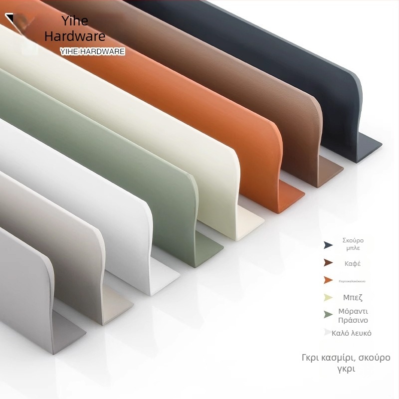 Πόρτα ντουλάπας με κρυφή λαβή σε καμπύλη για τον αντίχειρα, Morandi μινιμαλιστικό στυλ, αλουμίνιο κράμα, στεγανοποίηση άκρων