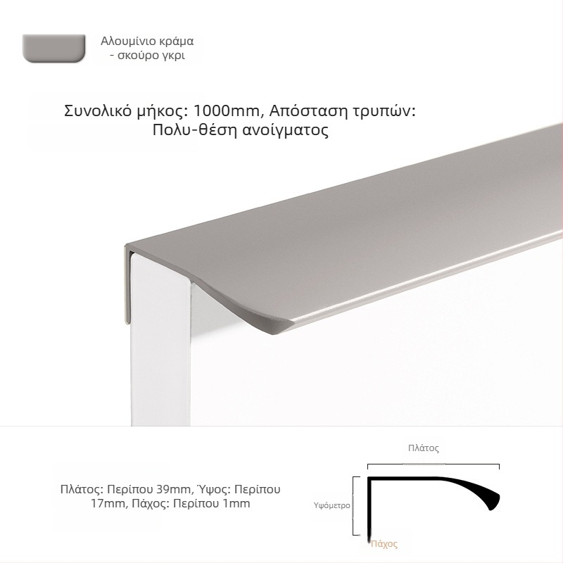 Πόρτα ντουλάπας με κρυφή λαβή σε καμπύλη για τον αντίχειρα, Morandi μινιμαλιστικό στυλ, αλουμίνιο κράμα, στεγανοποίηση άκρων