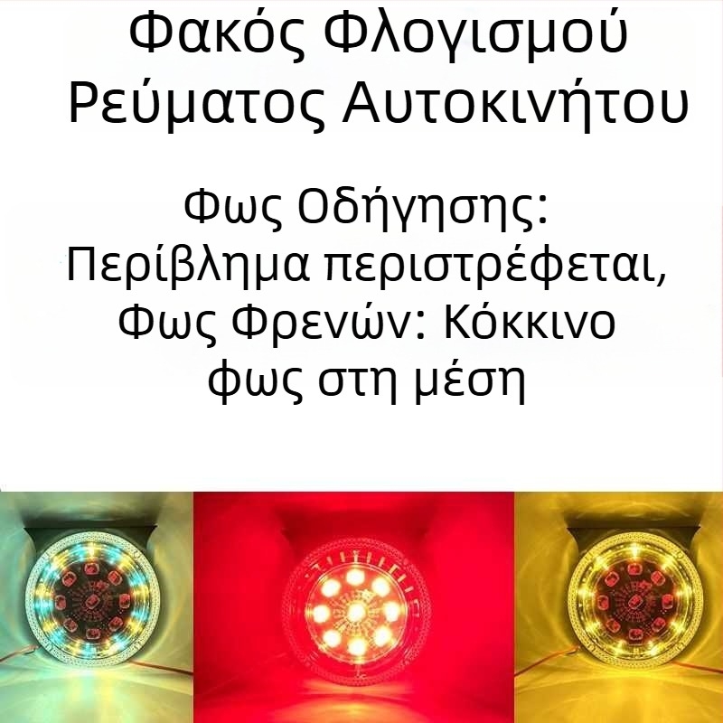 LED φως σβόστρου για φορτηγό - αδιάβροχο προειδοποιητικό φως για ρυμούλκία, προστασία από οπίσθια σύγκρουση, μοντέλο rT3vq